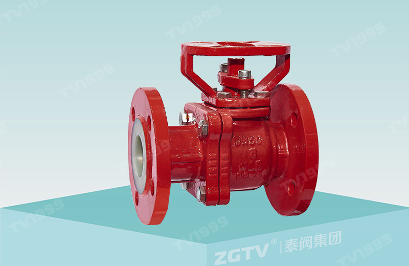 Fluorine lined high-performance ball valve QG41F46